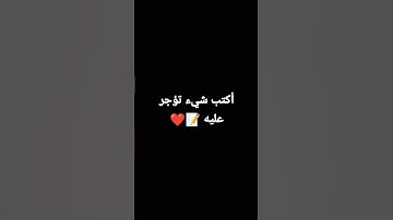 المرجو منكم الإشتراك في للقناة 🙏🏻🤍 #آيات_مريحة #اكسبلور #آيات_الرحمة #راحة_نفسية #لايك