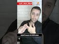 رسوم الالغاء فى ديدي واندرايف 🛵 #motovlog #bike #shorts