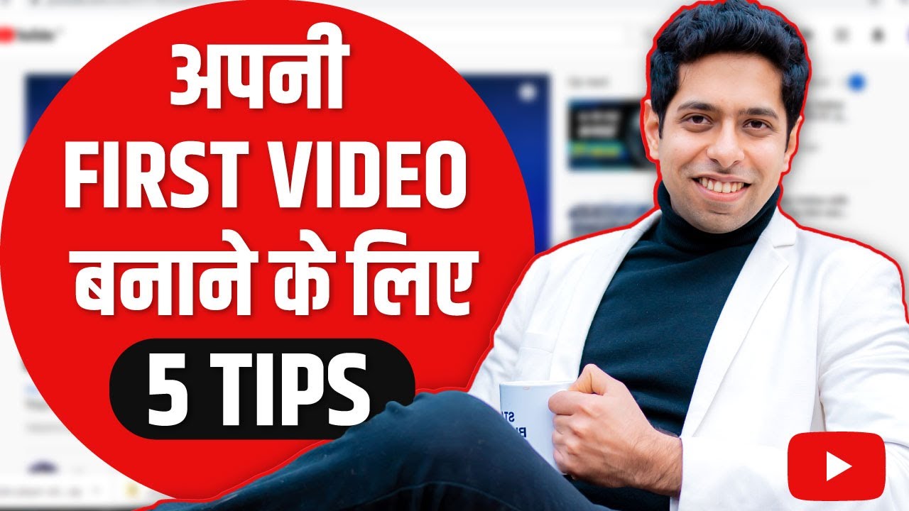 5 Tips to Create your First YouTube Video | by Him eesh Madaan - YouTube