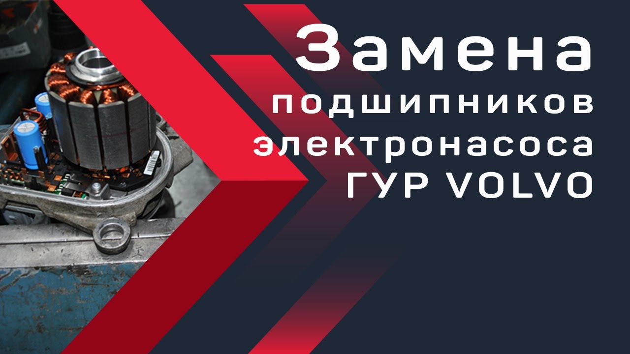 Техпорт автосервис volvo