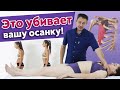 Как исправить осанку? / Массаж малой грудной мышцы