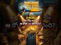 Padmanabha Vault A: How it was opened? The Real Story! #Shorts #PadmanabhaTempleMystery