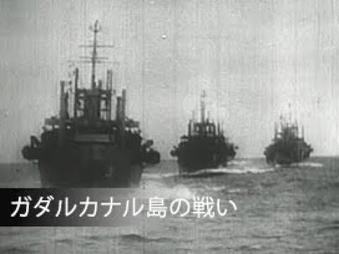 【中古】 太平洋戦争史 3 地獄の ガダルカナル島 アリューシャン列島の戦い KVD-3103 DVD 中古】 太平洋戦争史 3 地獄の ガダルカナル島 アリューシャン