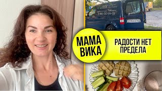 VLOG: ИЗМЕНЕНИЯ после ЛЕЧЕНИЯ🧒🏼/Новое ПЛАТЬЕ👗/ Мама Вика❤️