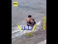 綠島掀3米浪高！2男站堤防 手機拍巨浪玩命 #shorts