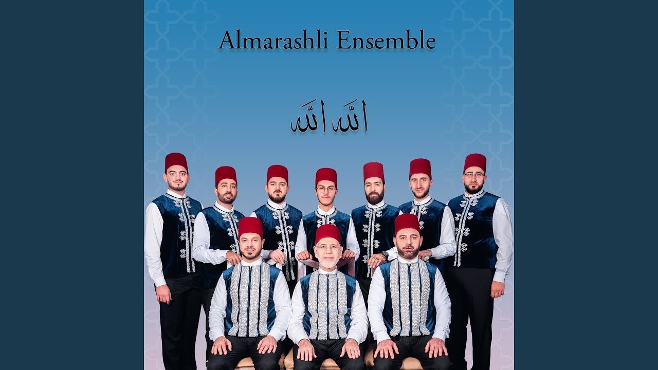 Watch Allah Allah on YouTube Watch Allah Allah on YouTube