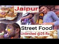 Jaipur Street Food in Pink City || Unlimited Pani Puri @25 || Pyaz Ki Kachori || Pandit Kulfi Jaipur