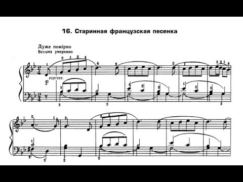 Чайковский песня для фортепиано