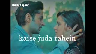 कैसे जुदा रहें Kaise Juda Rahein Hindi (LYRICAL) – Stebin Ben, Sonna Rele - BhaNee Lyrics
