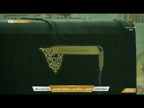هطول أمطار غزيرة 🌧️ على الحرم المكي ظهر اليوم الخميس 30 ربيع الآخر 1444هـ