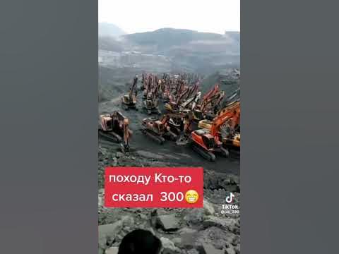 экскаваторы, Китай. 2023 г. - YouTube
