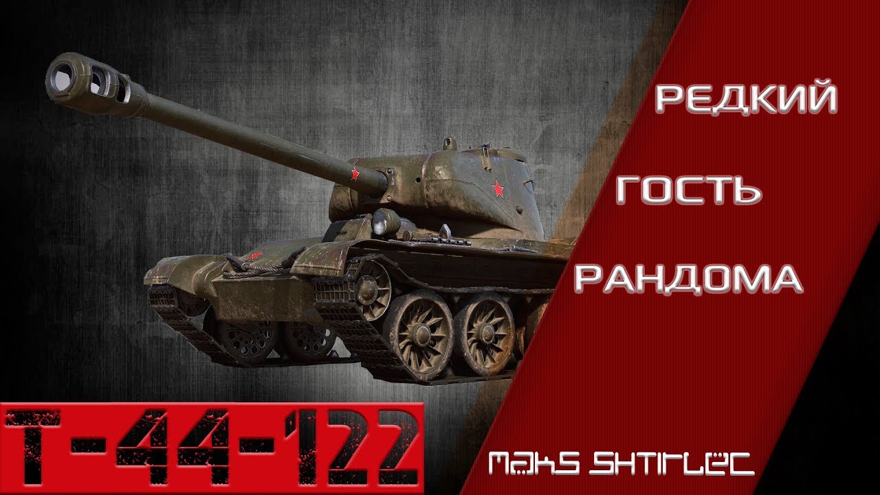 реже т. реже т. украинские модификации т72ба фото. т-72б3 2016. реже т.