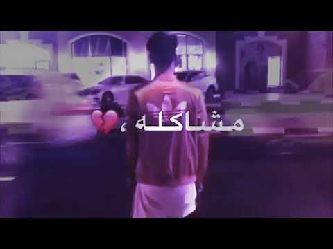 قولى مات ومعاه مشاكله احمد كامل