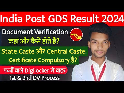 GDS Central Caste