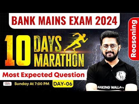 Bank Mains 2024