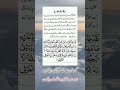 Powerful Wazifa For Love In Urdu Muftimehrbanalichishti Dua Wazifa Lovewazifa Powerfulwazifa Powerful Wazifa For Love In Urdu Muftimehrbanalichishti Dua Wazifa Lovewazifa Powerfulwazifa