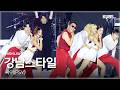 [4K] 싸이 (PSY) - 강남스타일 | 2026 고려대학교 입실렌티
