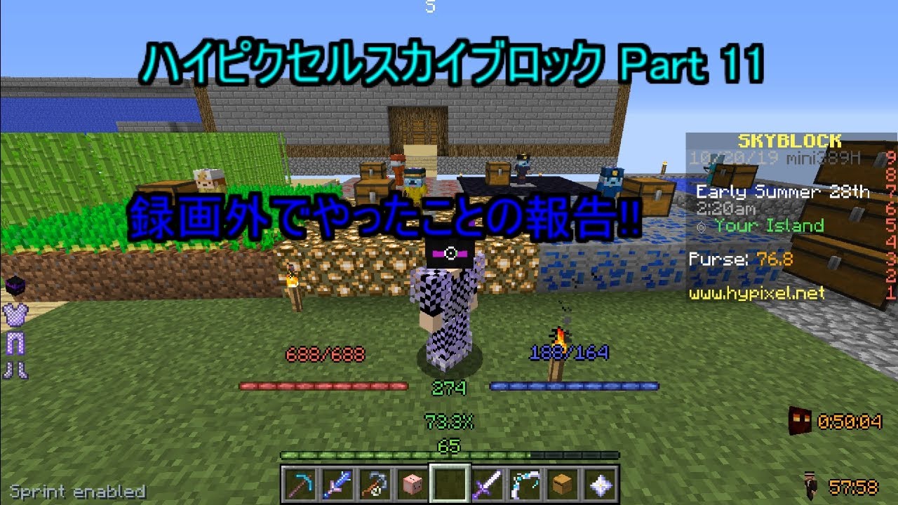 スカイ ブロック ハイ ピクセル ハイピクセルのq A スカイ ブロック ハイ ピクセル ハイピクセルのq A