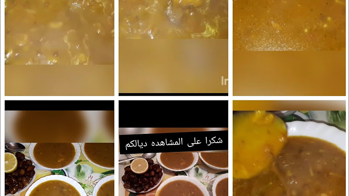 #حريره مغربيه#❤ # ولديده 😋👌بزاف