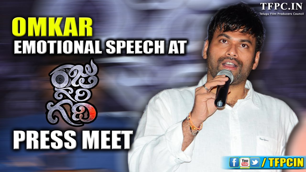 Omkar Emotional Speech At Raju Gari Gadhi Press Meet | TFPC