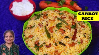 Easy & Healthy Lunch Box Rice In 5 Mins | Carrot Rice | How To Make Carrot Rice |Lunch Box Recipe