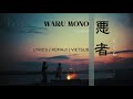 【くじら】悪者 (warumono) 〈LYRICS / ROMAJI / VIETSUB〉#kujira #lyrics #vietsub