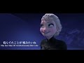 'Let It Go' Japanese Ver. Lyrics&amp;Translation