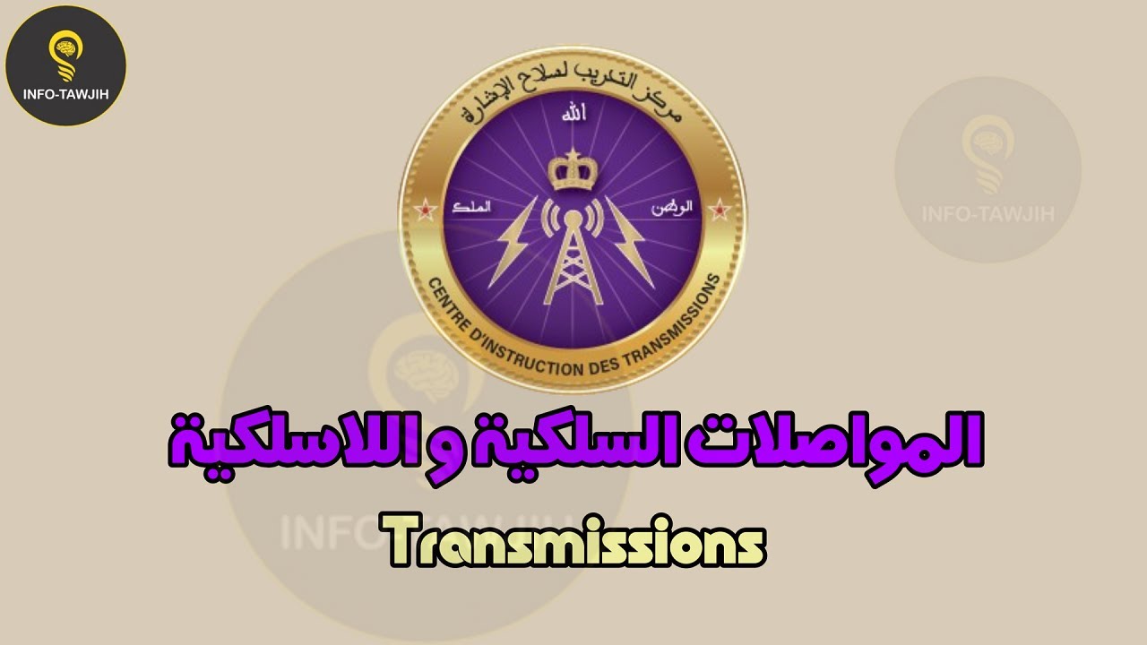 Transmissions YouTube transmissions-youtube