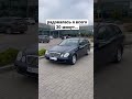 купила мерс с пробегом пол миллиона купила мерс с пробегом пол миллиона