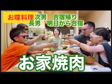 バタやんちゃんねる - YouTube