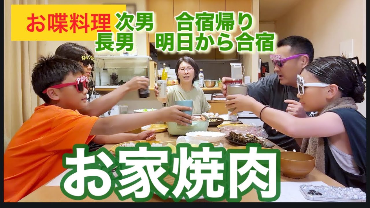 【お喋料理639】お家焼肉は鶏肉が人気！？