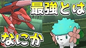 神回 色違いシェイミを性格一致でゲットして発狂する男 ポケモンプラチナ Youtube