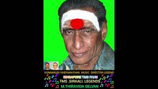 KUNNAKUDI VAIDYANATHAN  MUSIC  DIRECTOR LEGEND SINGAPORE TMS FANS  M THIRAVIDA SELVAN SINGAPORE