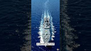 🇮🇳 भारतीय तटरक्षक बल क्या करता है? | Indian Coast Guard Explained #shorts