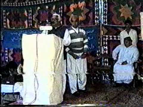 Bhutto Welfare Association Convention 1993 video b...