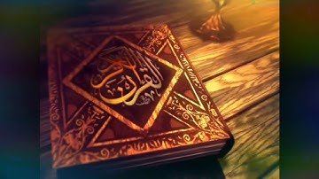 سورة الإخلاص بصوت عامر الكاظمي