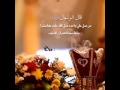 فضل الصلاة على النبي ثواني من وقتك