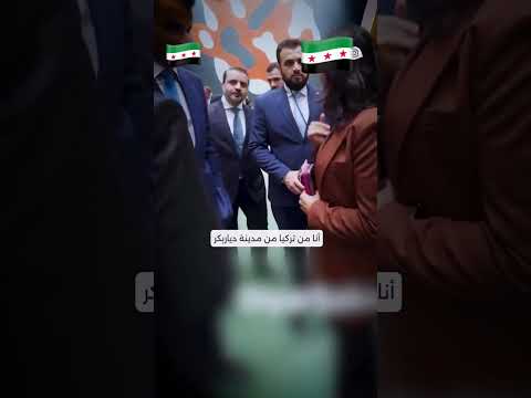 الامير تميم والرئيس احمد الشرع و غمزة اسعد الشيباني وزير الخارجية السوري