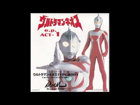 ウルトラセブン 21 TYPE 2001 Project DMM