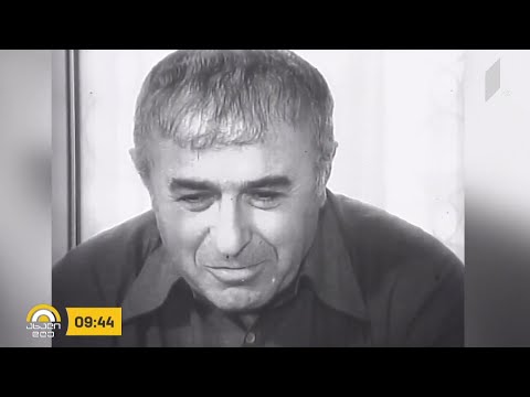 #ახალიდღე 93 წელი რევაზ ინანიშვილის დაბადებიდან