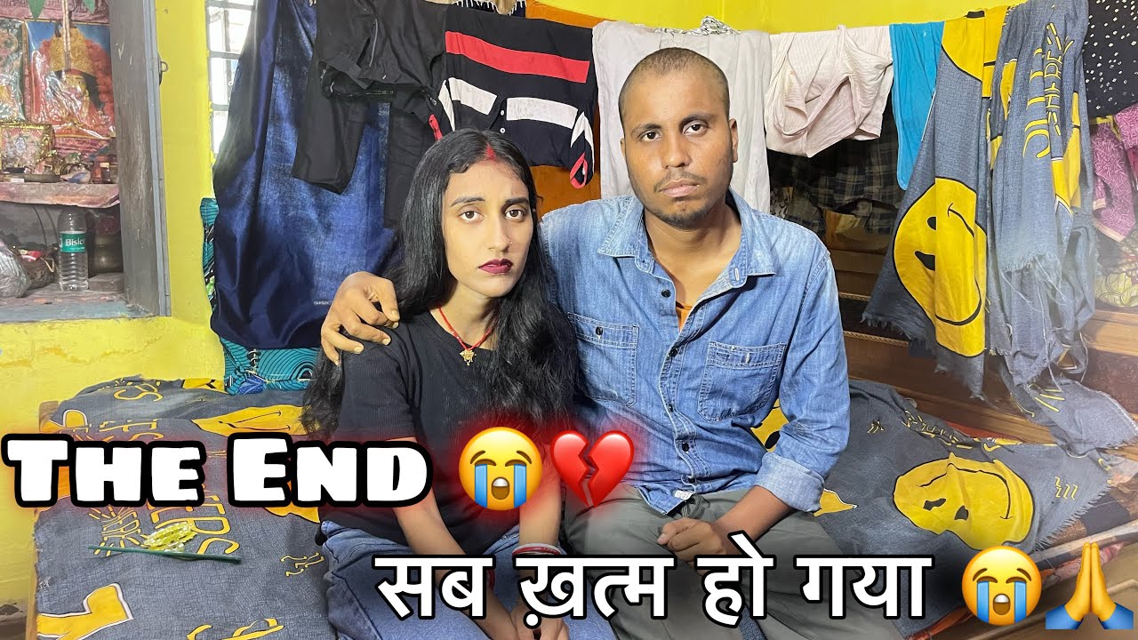 The End 😭💔 सब ख़त्म हो गया 😭🙏