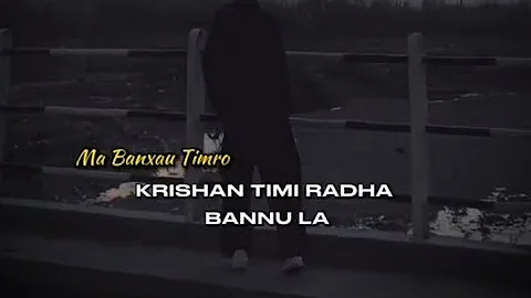 New lyrics song _ Ma banxu timro krishan timi radha bannu la
