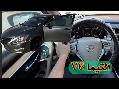 تجربة قيادة التيما 2013 محرك 3 5