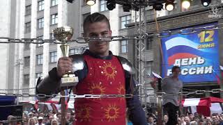 Clip Wmfc Times And Epoсhes 2017 Mini Digest