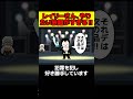 冥王レイリーさん、やりたい放題がすぎる！！【 ワンピース 考察 】 #shorts