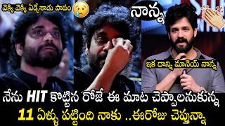 Nagarjuna NON STOP Crying On His Son Akhil Akkineni Success Speech At Lenin Press Meet