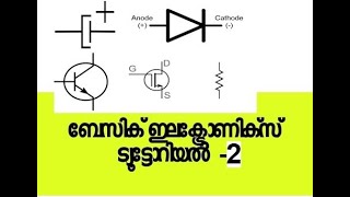 18.Electronics Tutorial in Malayalam | Basic Electronics | Part -2 |