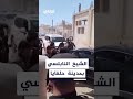 لحظة وصول الشيخ راتب النابلسي لمدنية حلفايا بسوريا 