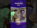 بساطة زمان