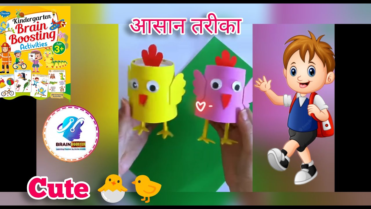 Cute Chicken craft || 